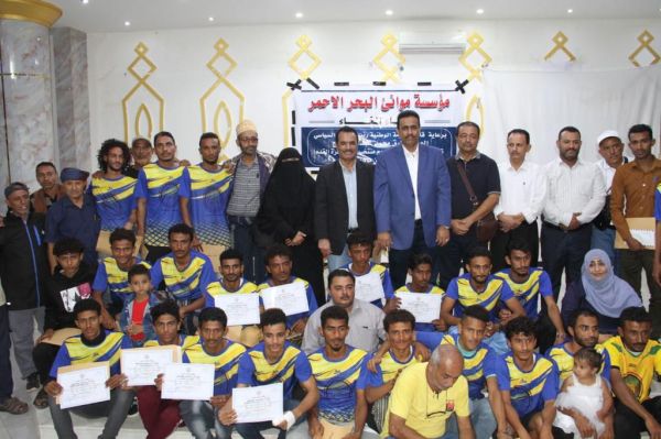 فيديو| برعاية العميد طارق صالح.. موانئ البحر الأحمر تكرّم بطل بطولة طفل تهامة الشهيد "عبدالعزيز الأسود" وقُدماء لاعبي نادي الميناء 