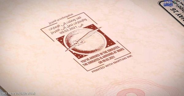تزامنا مع وصول مسبار الأمل للمريخ.. "ختم المريخ" يرحب بالقادمين لمطارات دبي