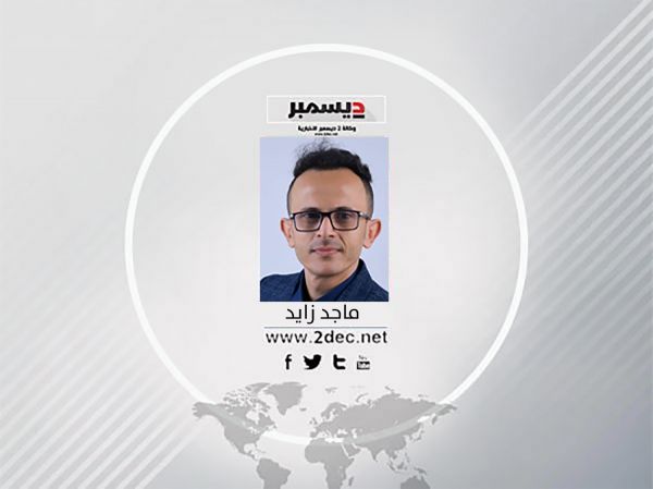 "الندم العام" في ذكرى إسقاط الدولة والنظام. 