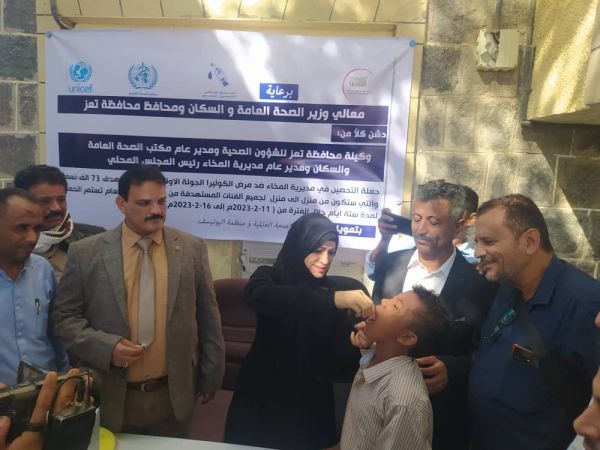 برعاية وزير الصحة ومحافظ تعز.. تدشين حملة التطعيم ضد الكوليرا بالمخا