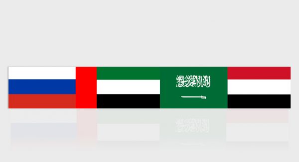 بحث الأوضاع في اليمن.. اجتماع يمني سعودي اماراتي روسي مشترك 