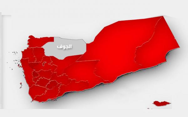 الجوف: ضبط 3 خلايا إرهابية تابعة لمليشيات الحوثي زرعت عبوات ناسفة راح ضحيتها العشرات من المدنيين