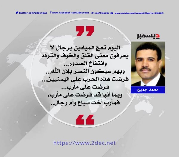 كلام الروساء...كلام الرجال