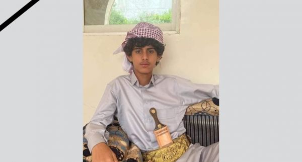 رئيس فرع سياسي المقاومة الوطنية بمأرب يعزّي الوكيل الباكري بوفاة نجله "أحمد" 