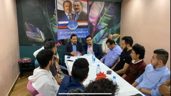 فرع المؤتمر الشعبي بروسيا يعقد اجتماعا ناقش تقرير النشاط وخطة العام الجاري