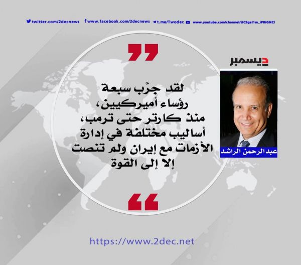 طهران ترى بايدن ضعيفاً
