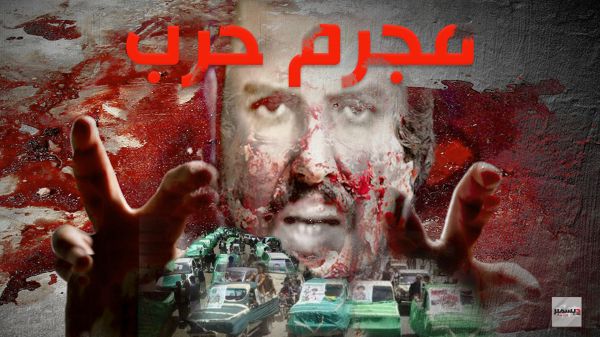 صنعاء مجالس عويل على جثث بلا ملامح..الحوثي يرتكب جرائم إبادة بحق اليمنيين
