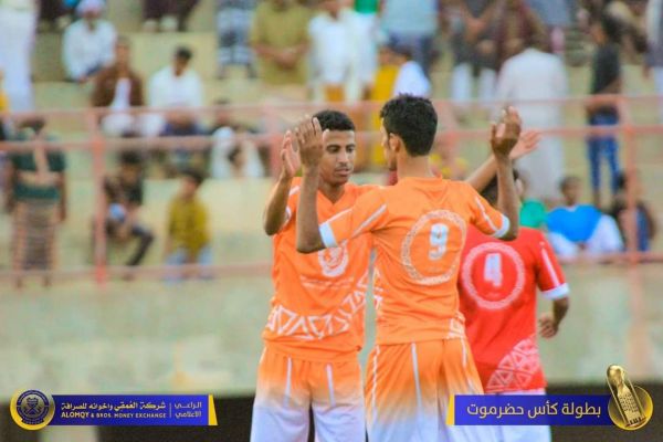 بطولة كأس حضرموت السابعة.. اتفاق الحوطة إلى النهائي 