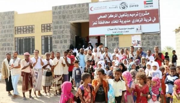 «هلال الإمارات» يعيد تأهيل مركز صحي في المخا ويزوده بالتجهيزات الطبية اللازمة
