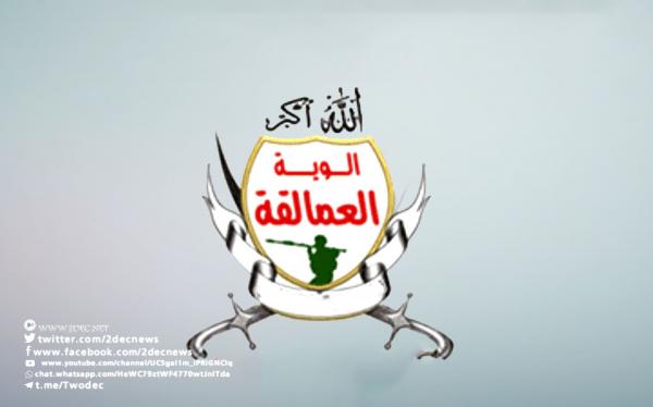 ألوية العمالقة: لا خلاف مع قائد المقاومة الوطنية ونحن على قلب رجل واحد