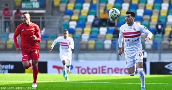 الزمالك "الباهت" إفريقيا يواصل تعثره