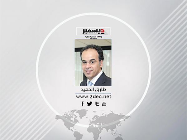 الإرهاب إيراني