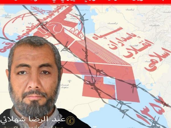 واشنطن تعرض مجدداً مكافأة مقابل معلومات تؤدي إلى القبض على الإرهابي شاهلي