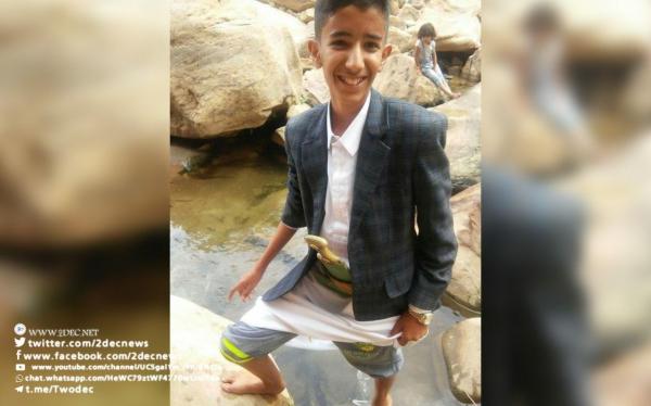 فتاة يمنية تخاطب الحوثيين: أعيدوا أخي الوحيد