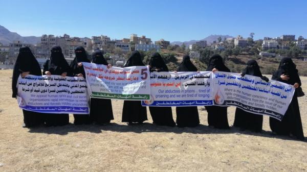 وقفة للأمهات في إب تؤكد للحوثيين: جرائم الاختطاف والإخفاء والتعذيب لن تسقط
