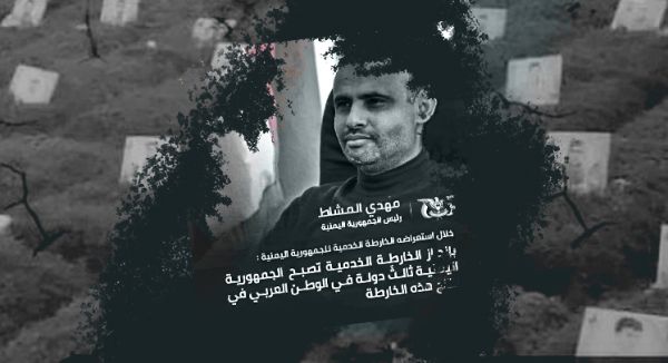 مليشيا الإرهاب والمقابر .. 8 أعوام من تدمير اليمن وتفخيخ الأجيال 