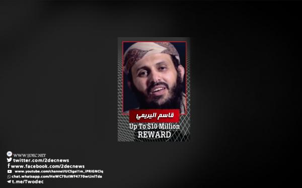 تنظيم القاعدة يؤكد مقتل زعيمه في اليمن قاسم الريمي