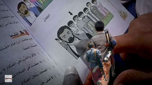 تدمير ممنهج..الأمم المتحدة: الحوثيون أعاقوا التنمية والتعليم عشرين عاما