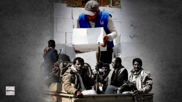سباق حوثي محموم لاستكمال السيطرة على الجمعيات والمنظمات الخيرية والإنسانية 