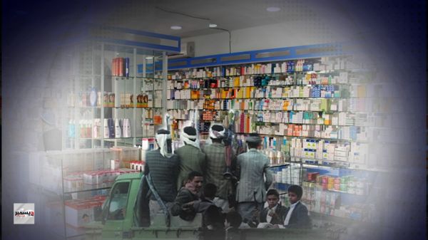 الحوثيون يتخذون "هيئة الأدوية" مصدرا للإثراء 