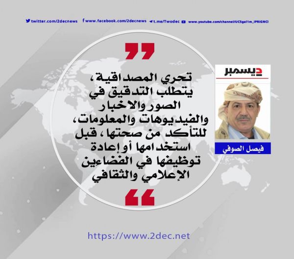 درس من بي بي سي