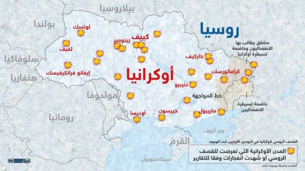 خاركيف تحت سيطرة أوكرانية.. ماذا حدث في الساعات الأخيرة؟