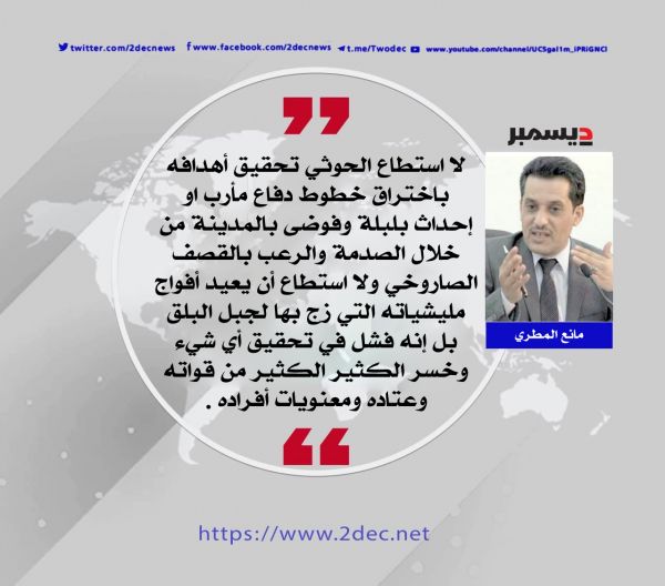 حقيقة ما حدث في البلق