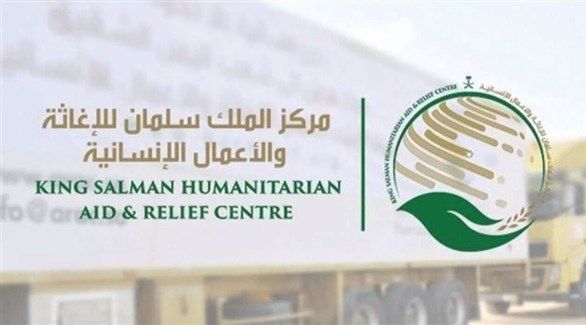 ضمن مشروع الأمن الغذائى... "سلمان للإغاثة" يوزع دفعة من المساعدات الإنسانية في محافظتي تعز وحجة 
