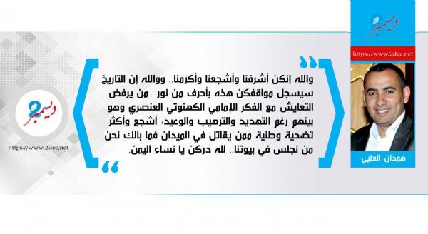 حرائر وعبيد 