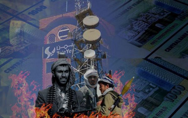 ميليشيا الحوثي تبتز المواطنين بالاتصالات