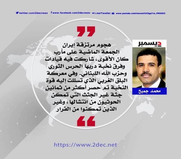 معركة البلق