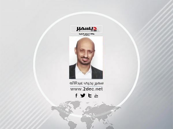 زيارة العميد