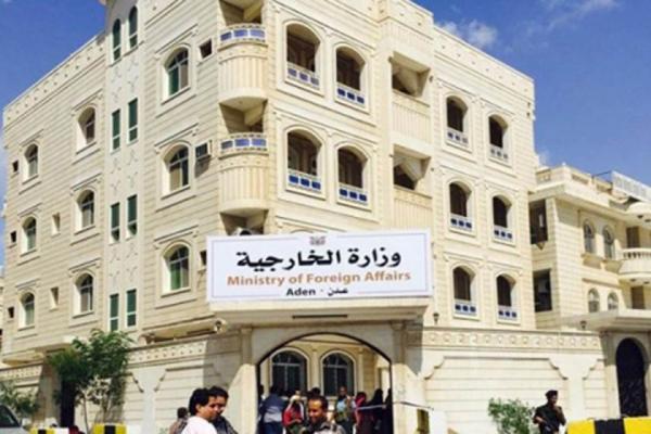 الخارجية اليمنية: تصريحات هنت خارج إطار اتفاق السويد وإدارة الحديدة حق حصري