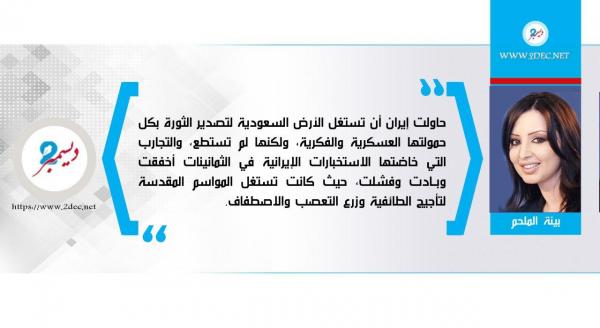 الثورة الإيرانية الكورونية