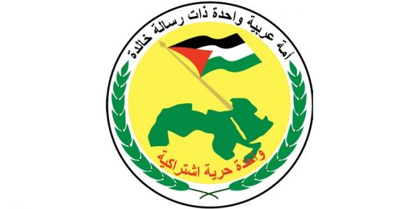 البعث العربي الاشتراكي يدين بأشد العبارات الاعتداء على فرع المكتب السياسي بتعز 