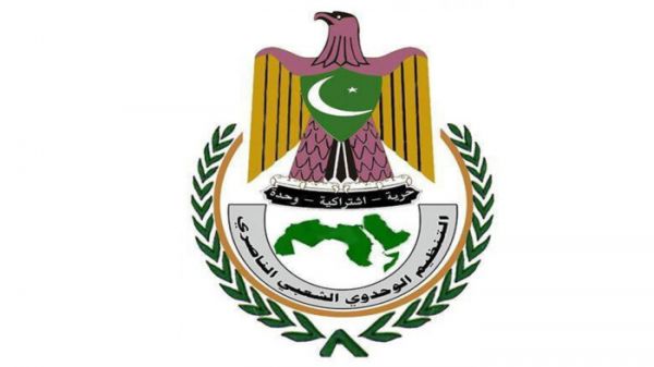 الوحدوي الشعبي الناصري: اقتحام مقر فرع سياسي المقاومة الوطنية في تعز تهديد للسلم الأهلي 