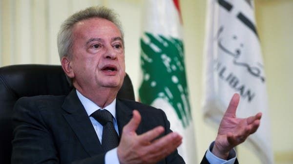 حاكم مصرف لبنان يخضع لاستجواب قضائي في تحقيق فساد منتصف مارس
