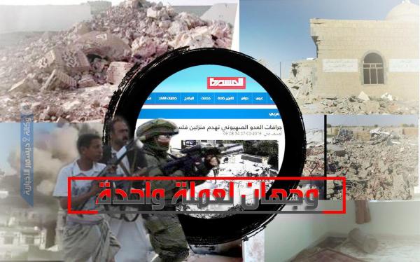 الحوثيون يعرضون لإسرائيل خبراتهم في نسف وتفجير المنازل على رؤوس ساكنيها بديلاً للجرافات
