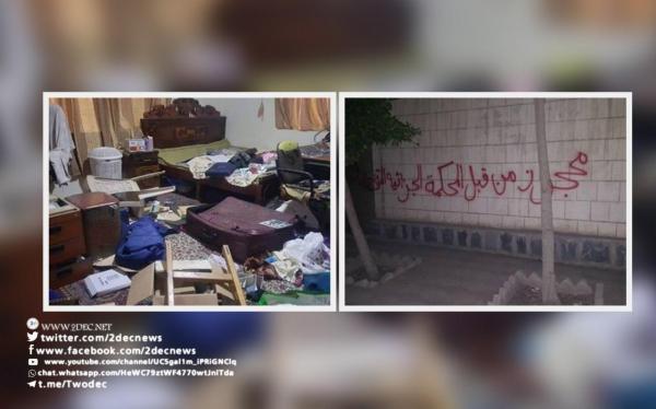 حملة حوثية متواصلة في صنعاء لمصادرة منازل عشرات البرلمانيين 