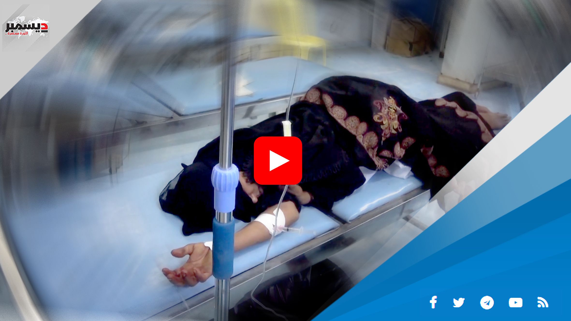 فيديو | بعد يوم من قنص طفل.. مليشيا الحوثي تقصف حيس مجدداً وإصابة امرأة
