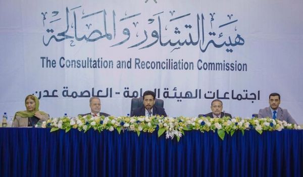 خارطة طريق الرئاسي اليمني لتحقيق السلام العادل