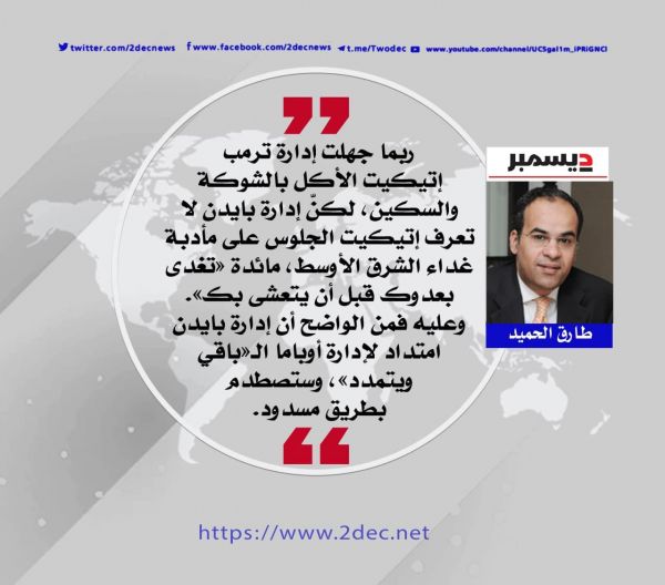 أوباما... «باقٍ ويتمدد»!