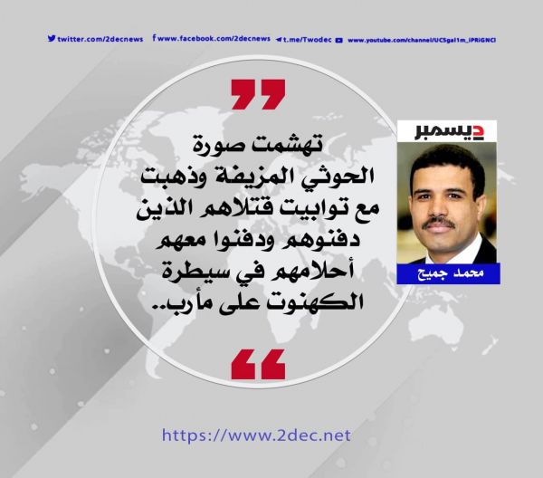ذهبت الانتفاشة