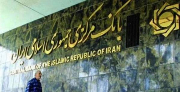 إيران تطلب قرضاً من "صندوق النقد" هو الأول منذ ستينيات القرن المنصرم