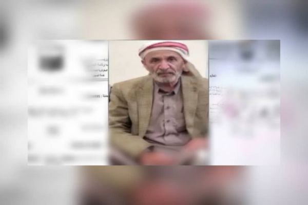 أسرة رجل أعمال تناشد للضغط على مليشيا الحوثي لإعادة ممتلكاتها والإفراج عن أبنائها المختطفين 