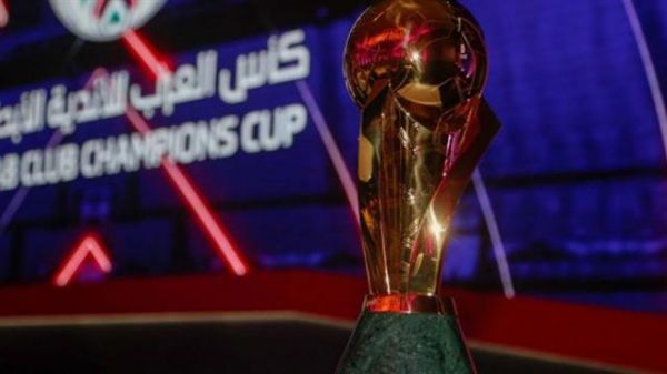 غدا: انطلاق منافسات الدور الأول للبطولة العربية للأندية (جدول المباريات)
