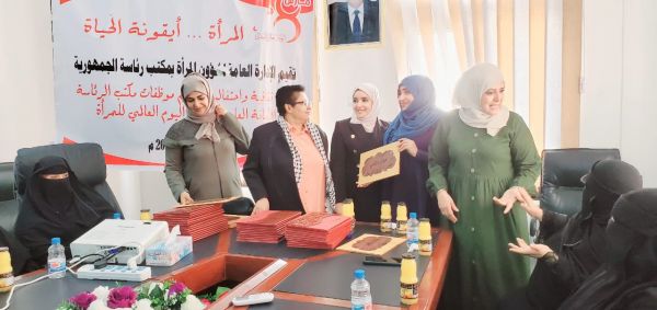 إدارة المرأة برئاسة الجمهورية تكرم رئيس دائرة المنظمات في سياسي المقاومة الوطنية وعددًا من القيادات النسوية