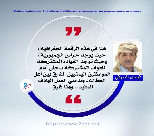 فوارق