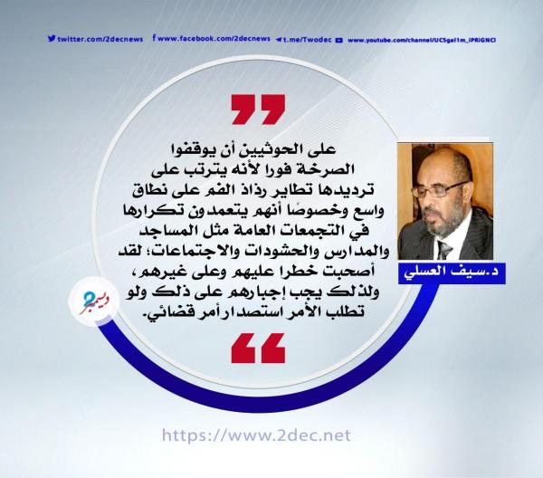كورونا وفيروس الكذب بين اليمنيين