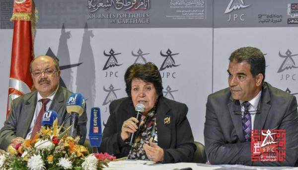 مشاركة عربية ودولية في أيام قرطاج الشعرية